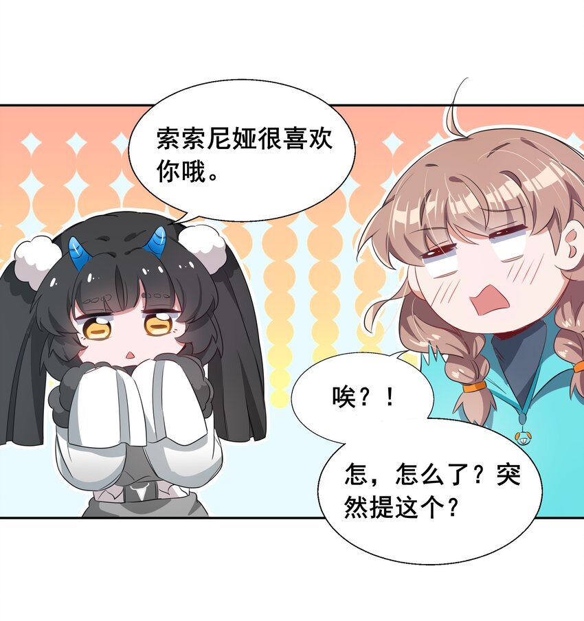 009 为后勤补给而加班吧！28