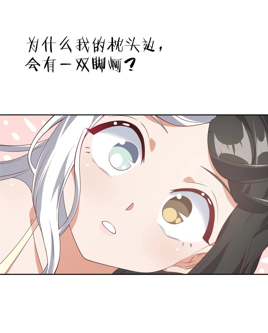 056 翻车11