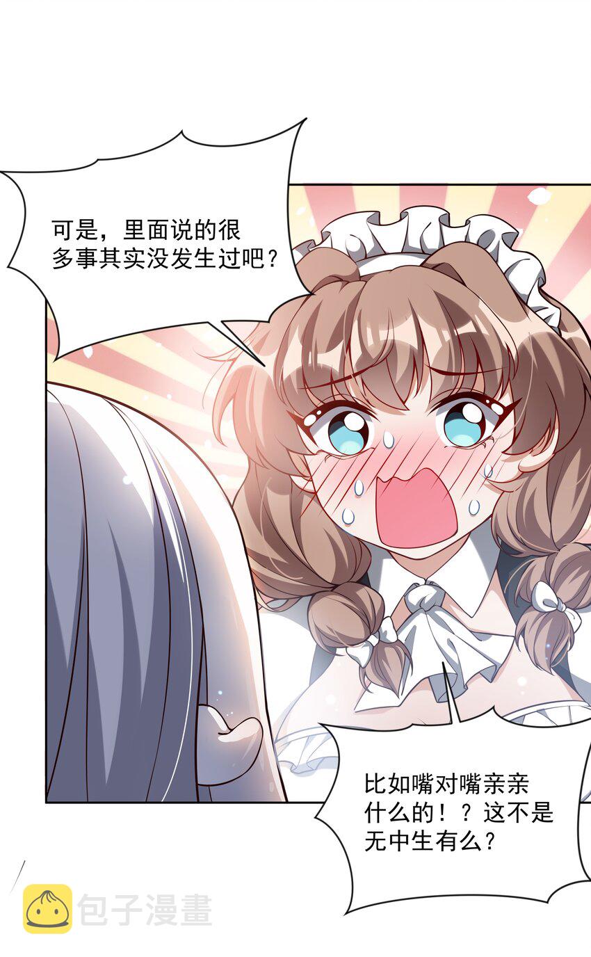 046 一起去参加年会吧！其七20