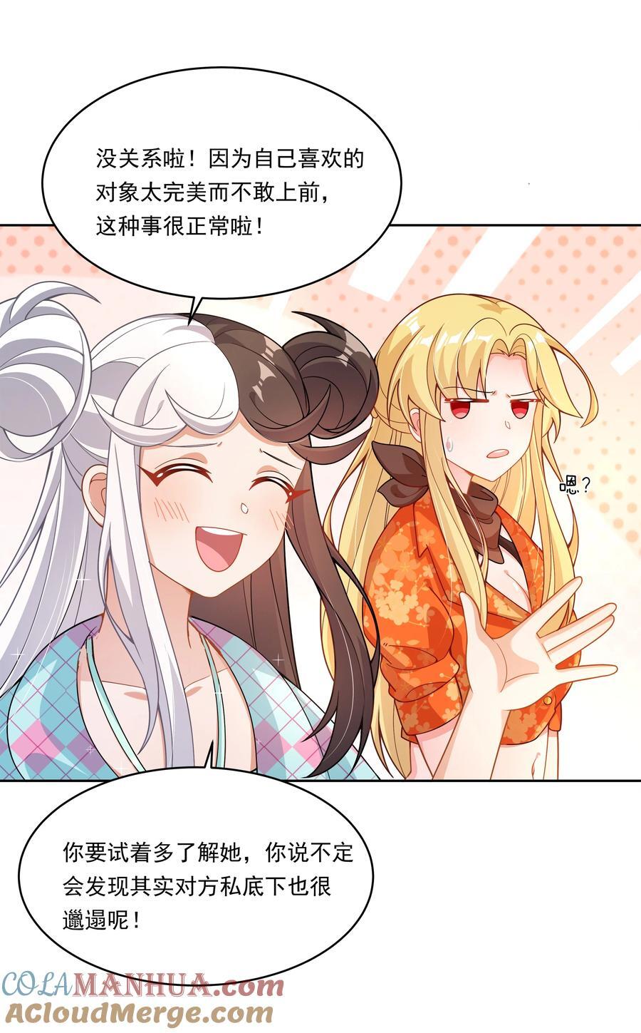 168 为音乐节做准备吧！6