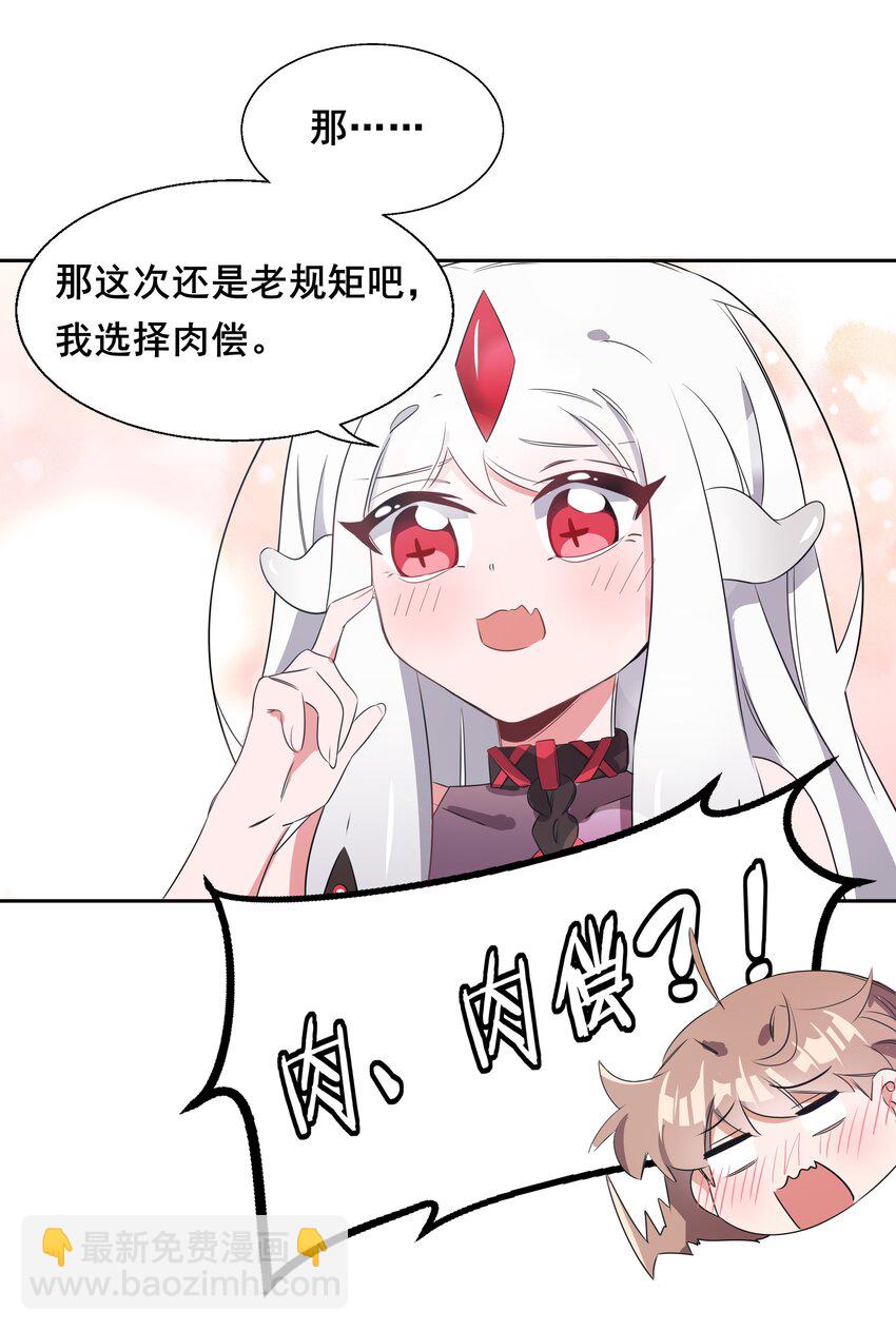 009 为后勤补给而加班吧！18