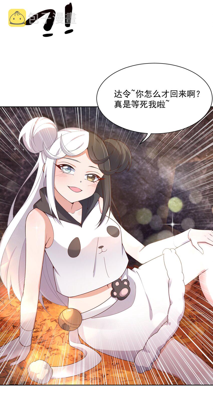114 人生不止是中年才会有危机 其三30
