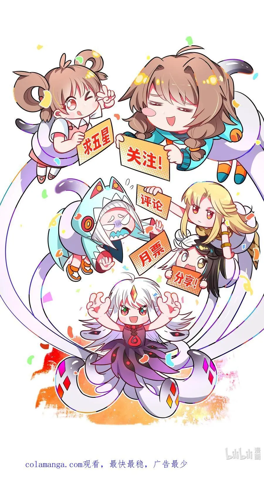 183 去参加大人物的年会吧！其二44