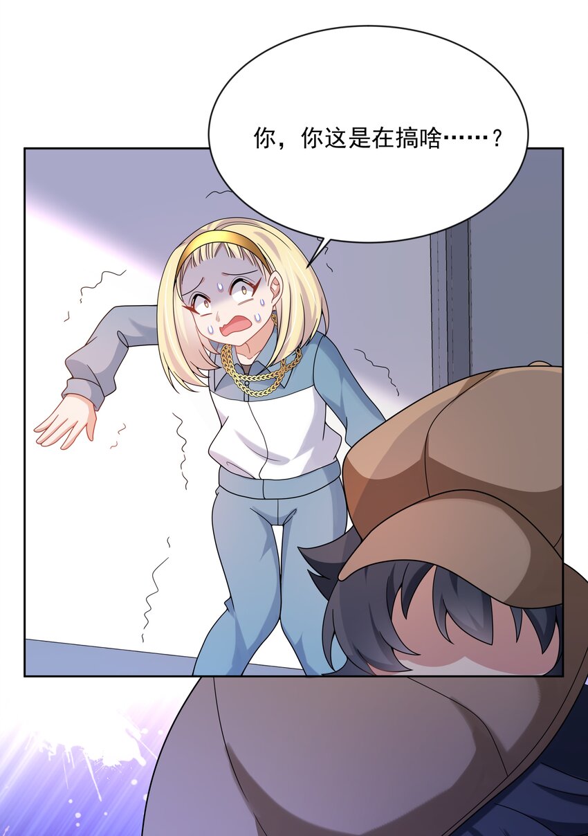 133 为代课老师而加班吧！其四11