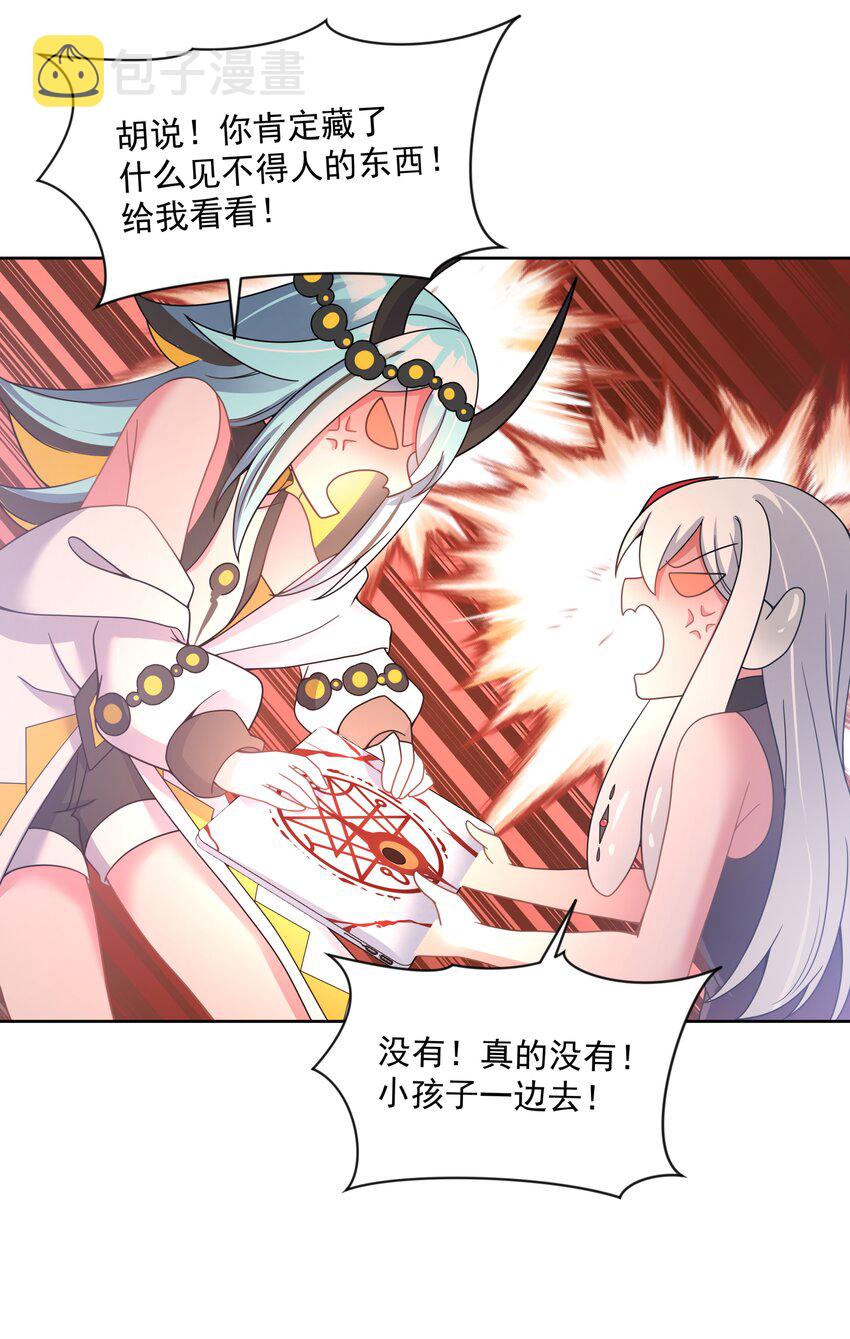 120 为夜生活而加班吧！其二33