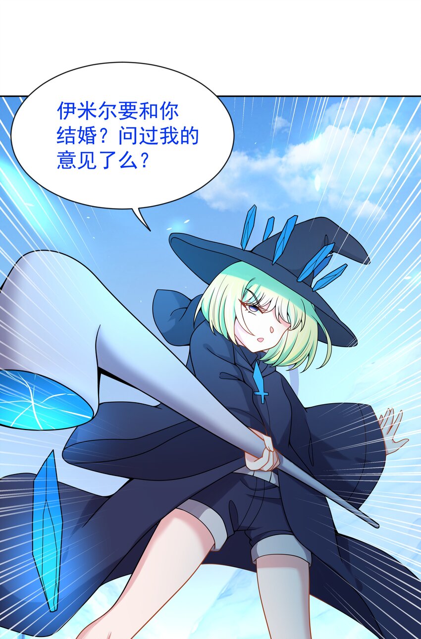 100 莉莉丝之终5