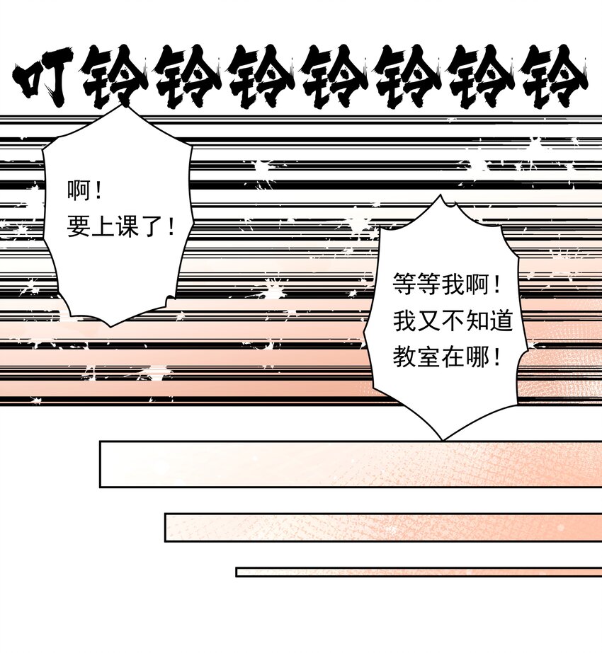 130 为代课老师而加班吧！22