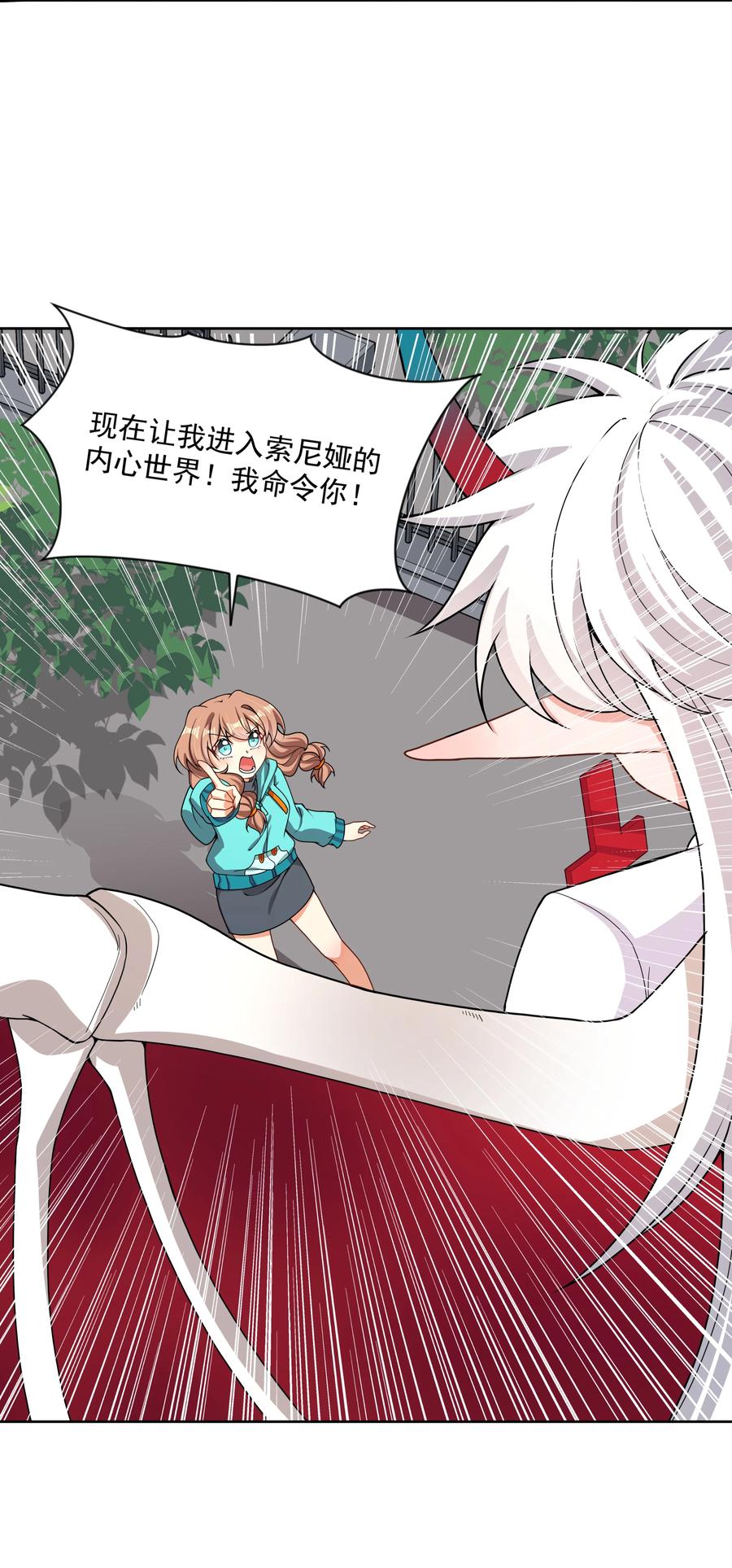 087 理想总是很丰满38