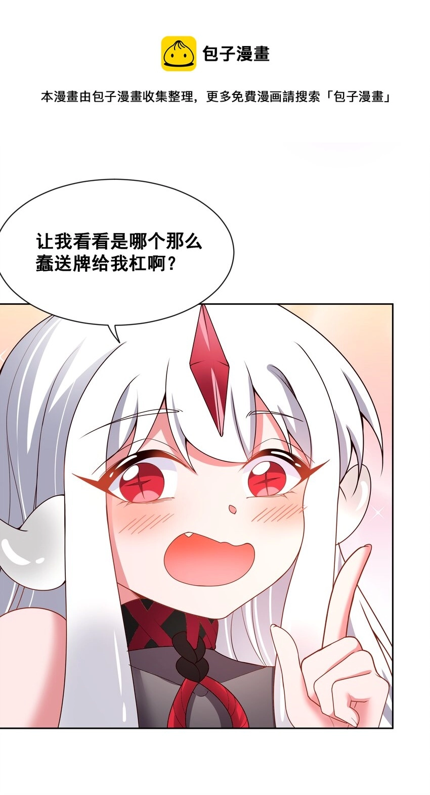103 为春节而加班吧！其三8