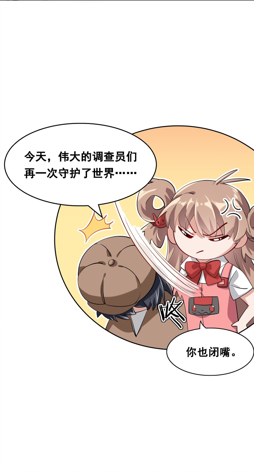 018 为漫展宣传而加班吧！下篇59