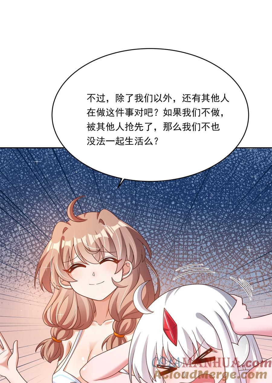168 为音乐节做准备吧！27