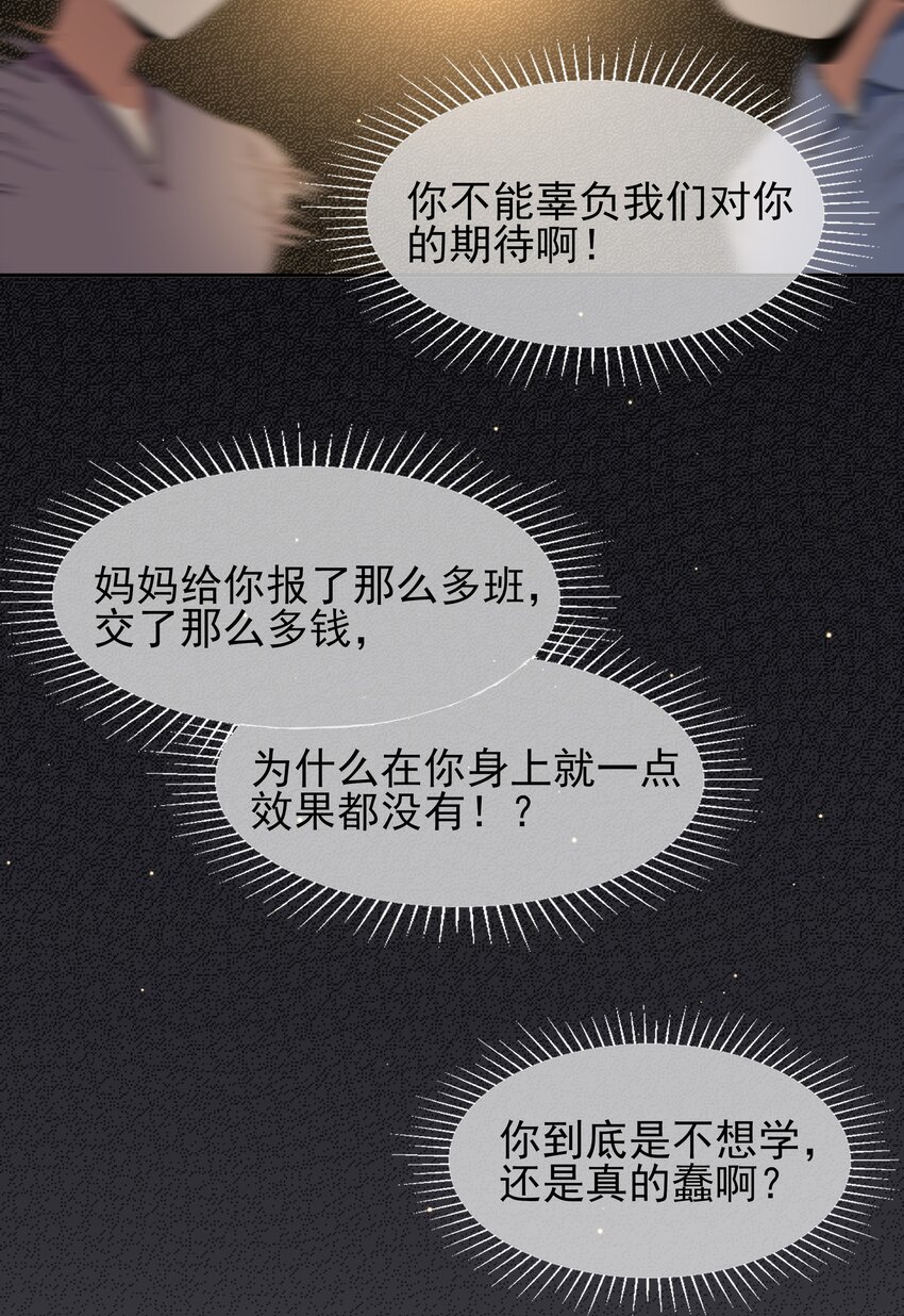 003 为新人入职而加班吧！17