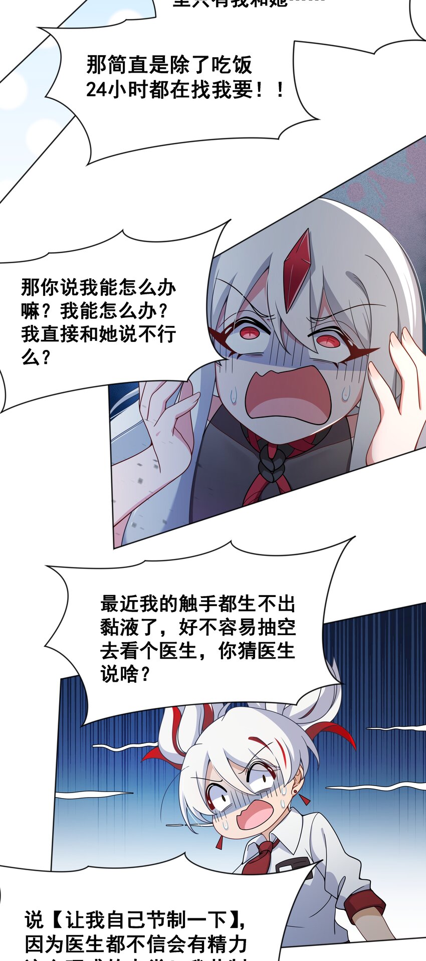 123 入侵者 其三22