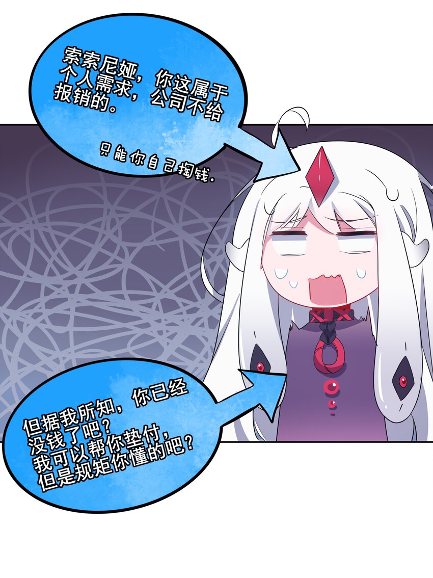 009 为后勤补给而加班吧！17