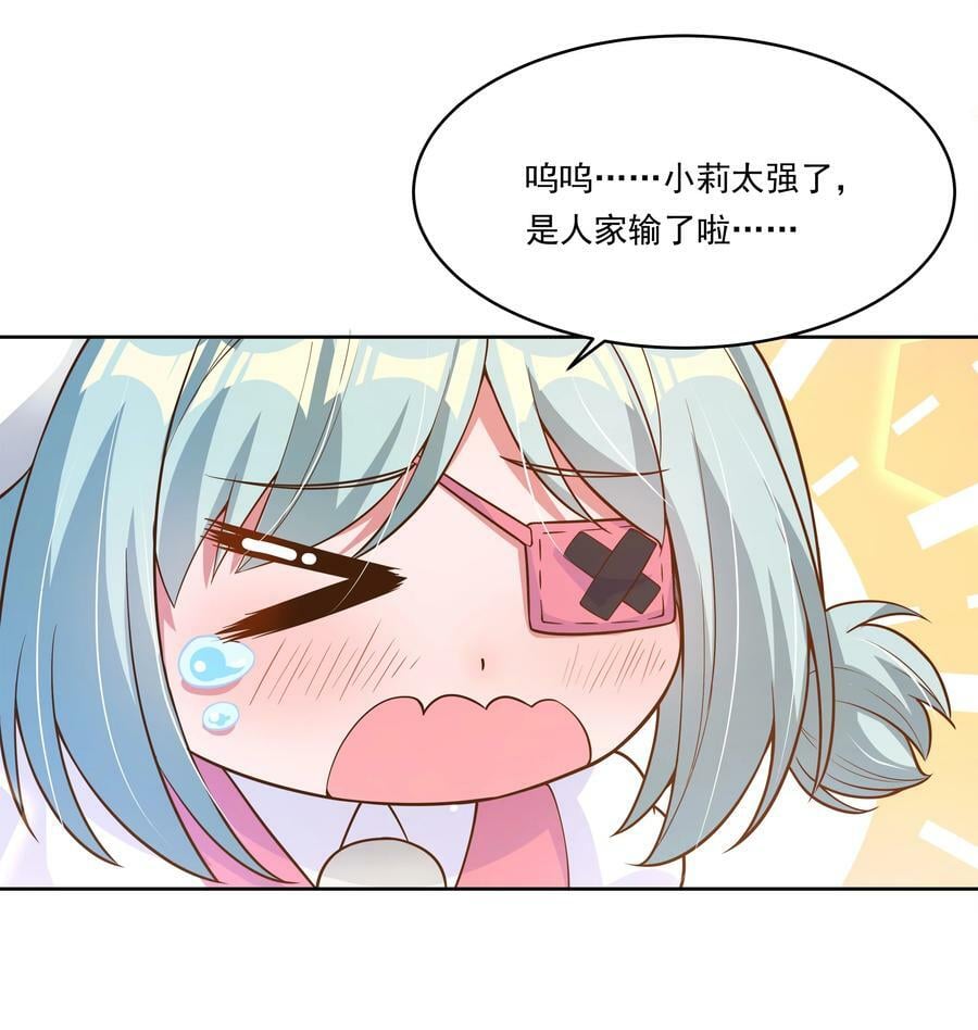 155 为课外补习而加班吧！下29