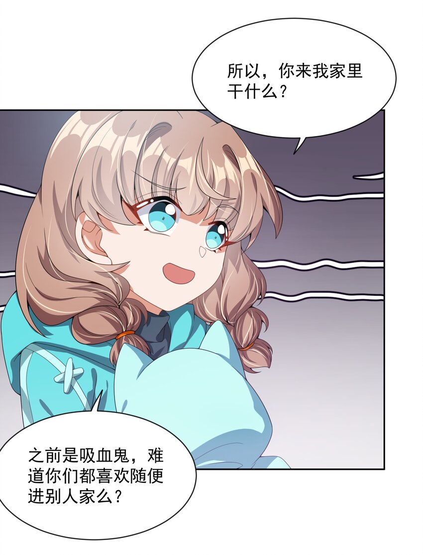 077 为保姆学习而加班吧！32