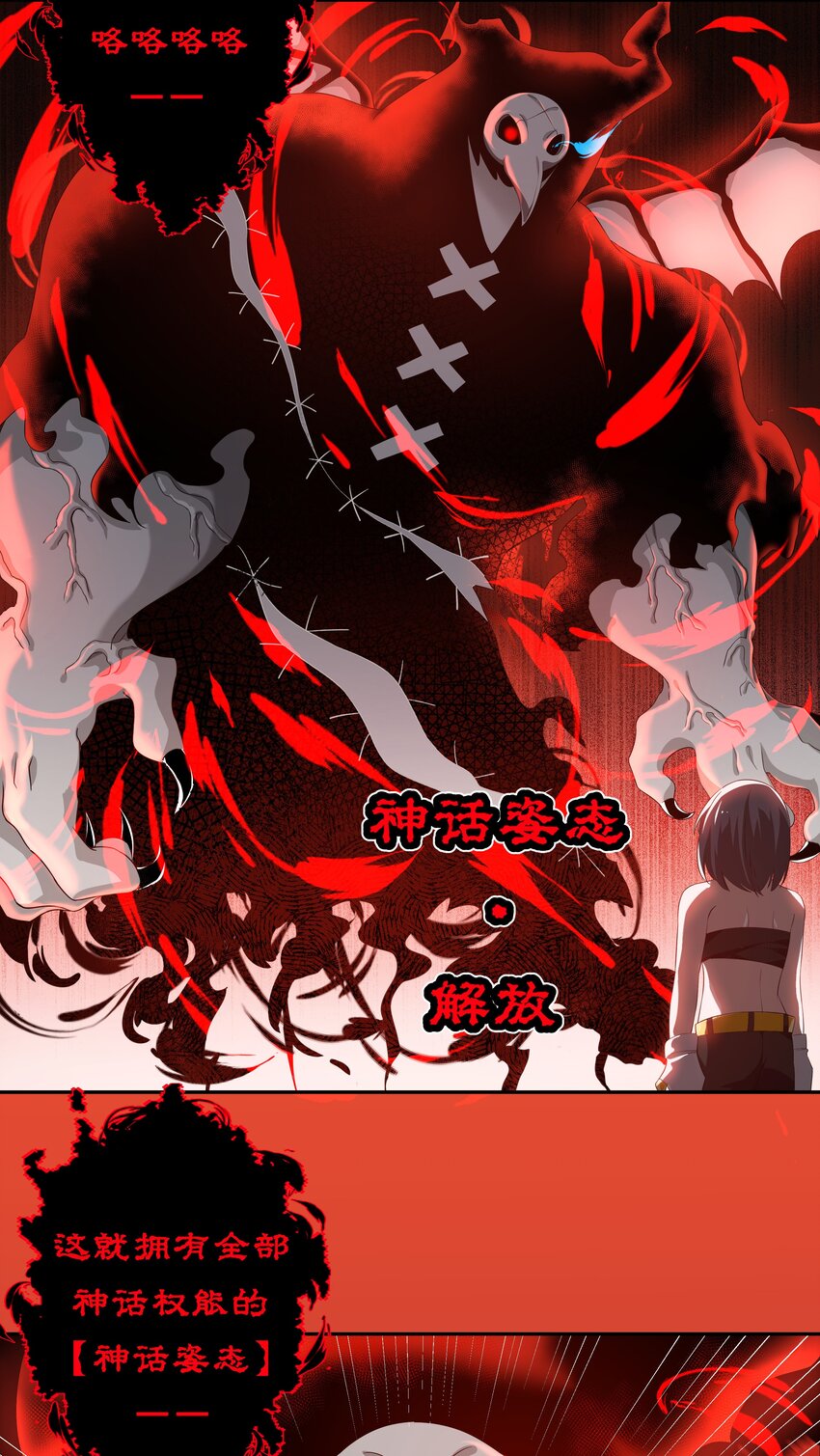 030 为保护公主而加班吧！其二19