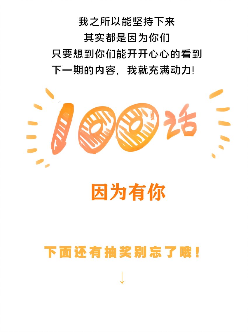 100话 杂谈27