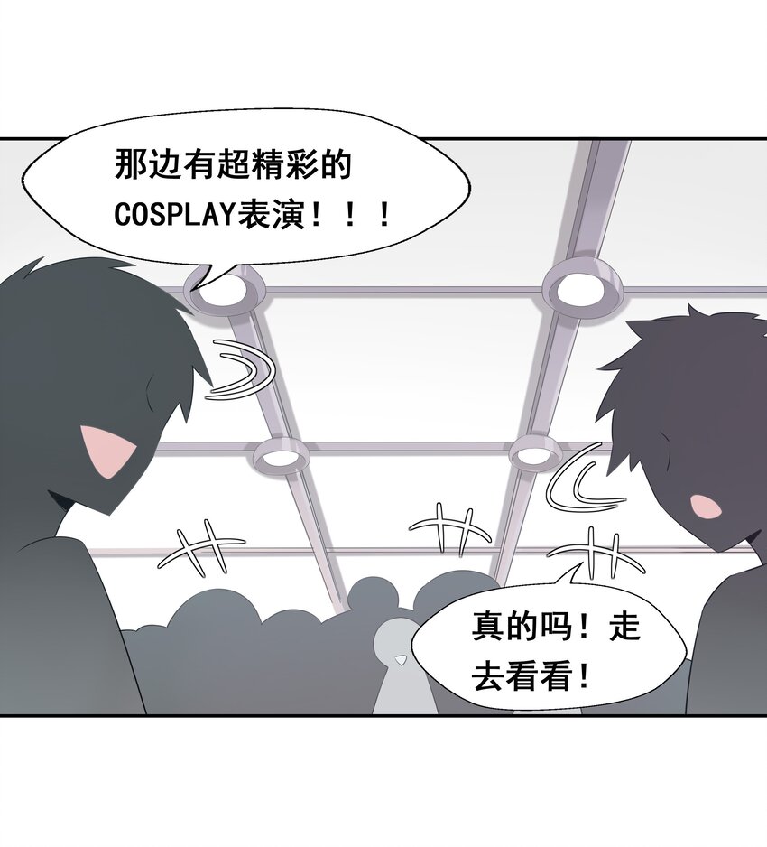018 为漫展宣传而加班吧！下篇17