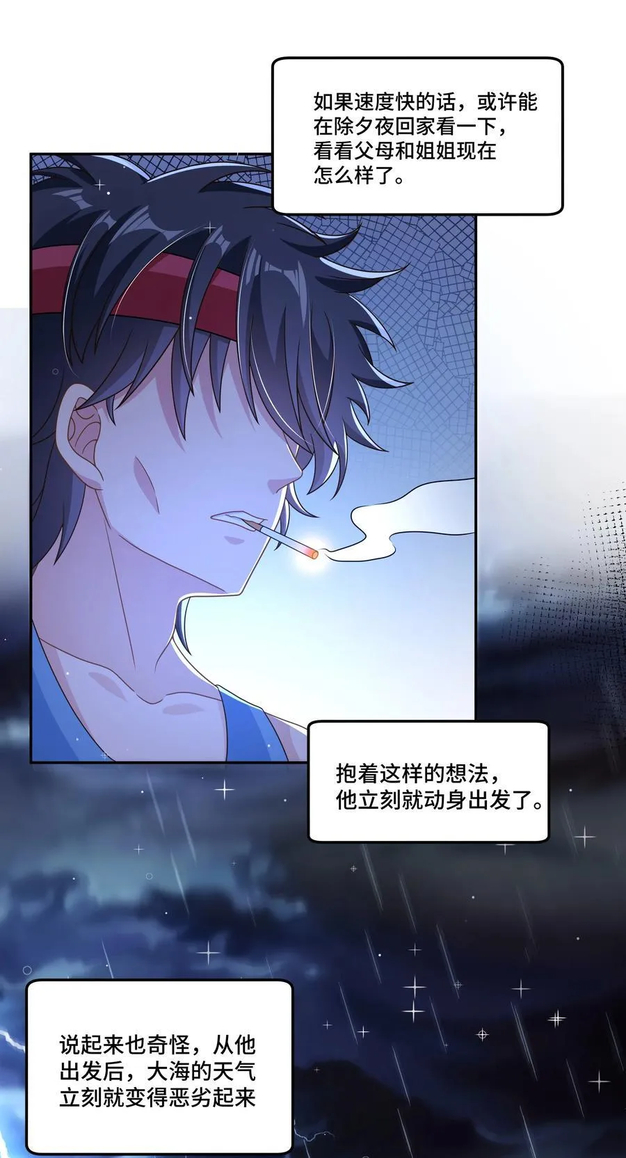 190 新年特别篇！22