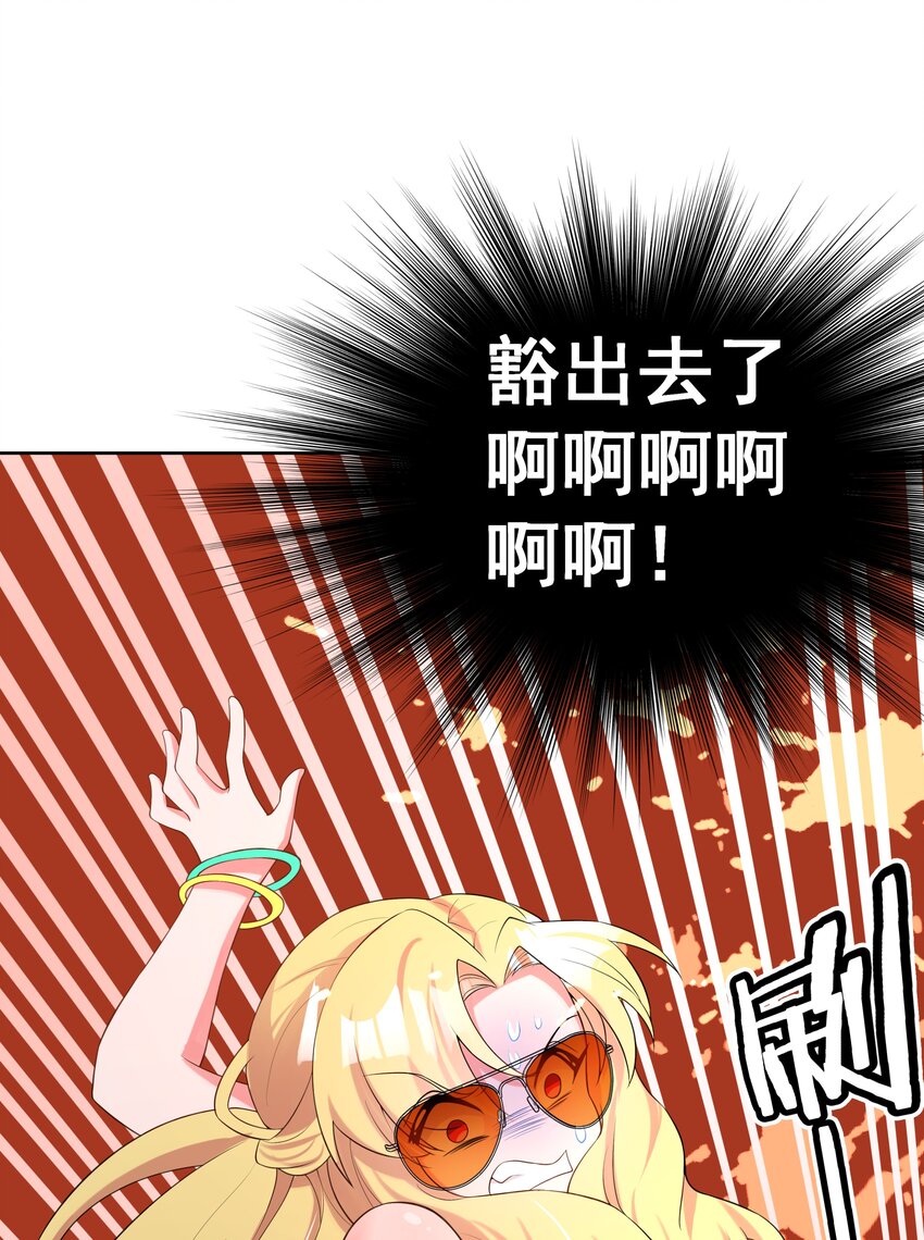099 为照顾病人而加班吧！其七45