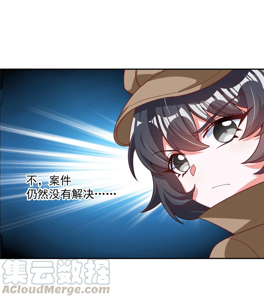 066 南极疗养院之谜 其一30
