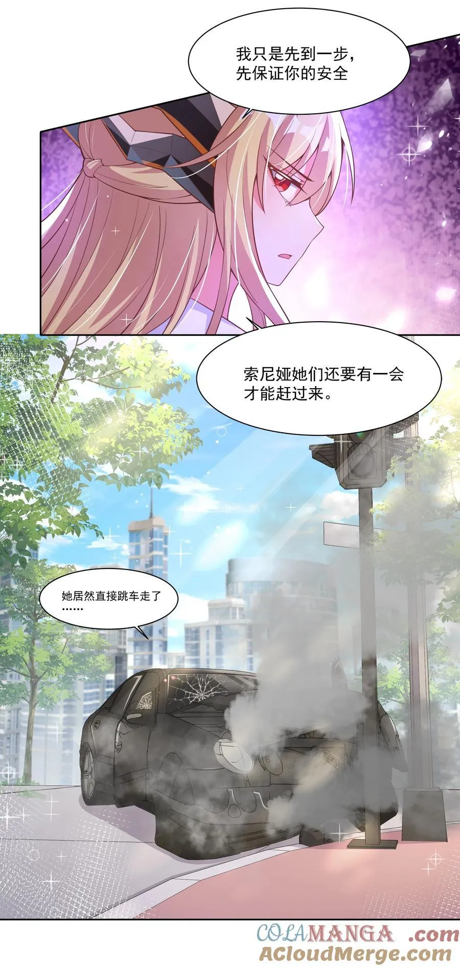188 炎之精16