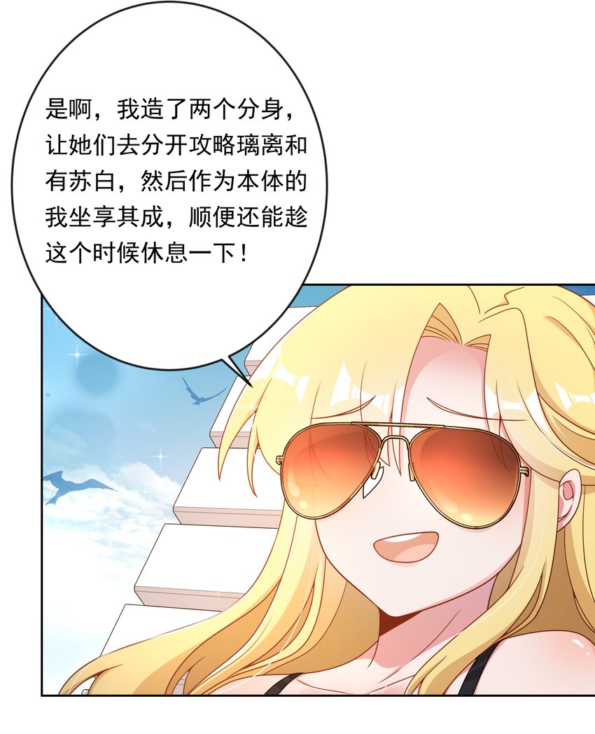 139 好事要成双33