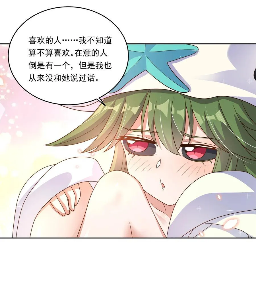 165 蓝天，沙滩，和神仙 其二28
