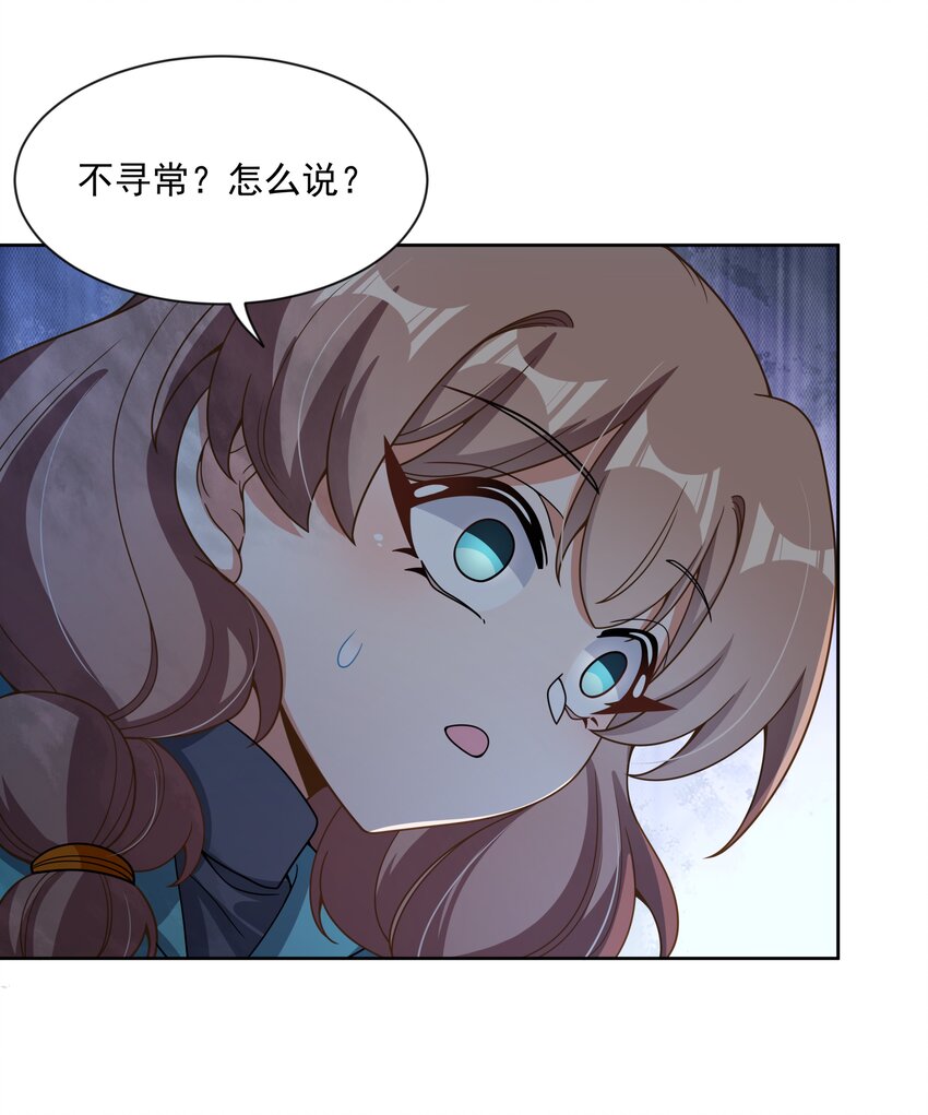 121 入侵者20