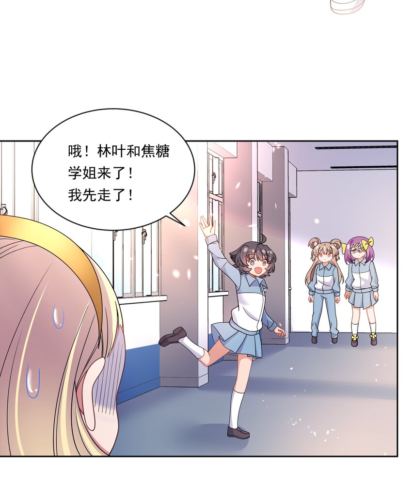 134 为代课老师而加班吧！其五15