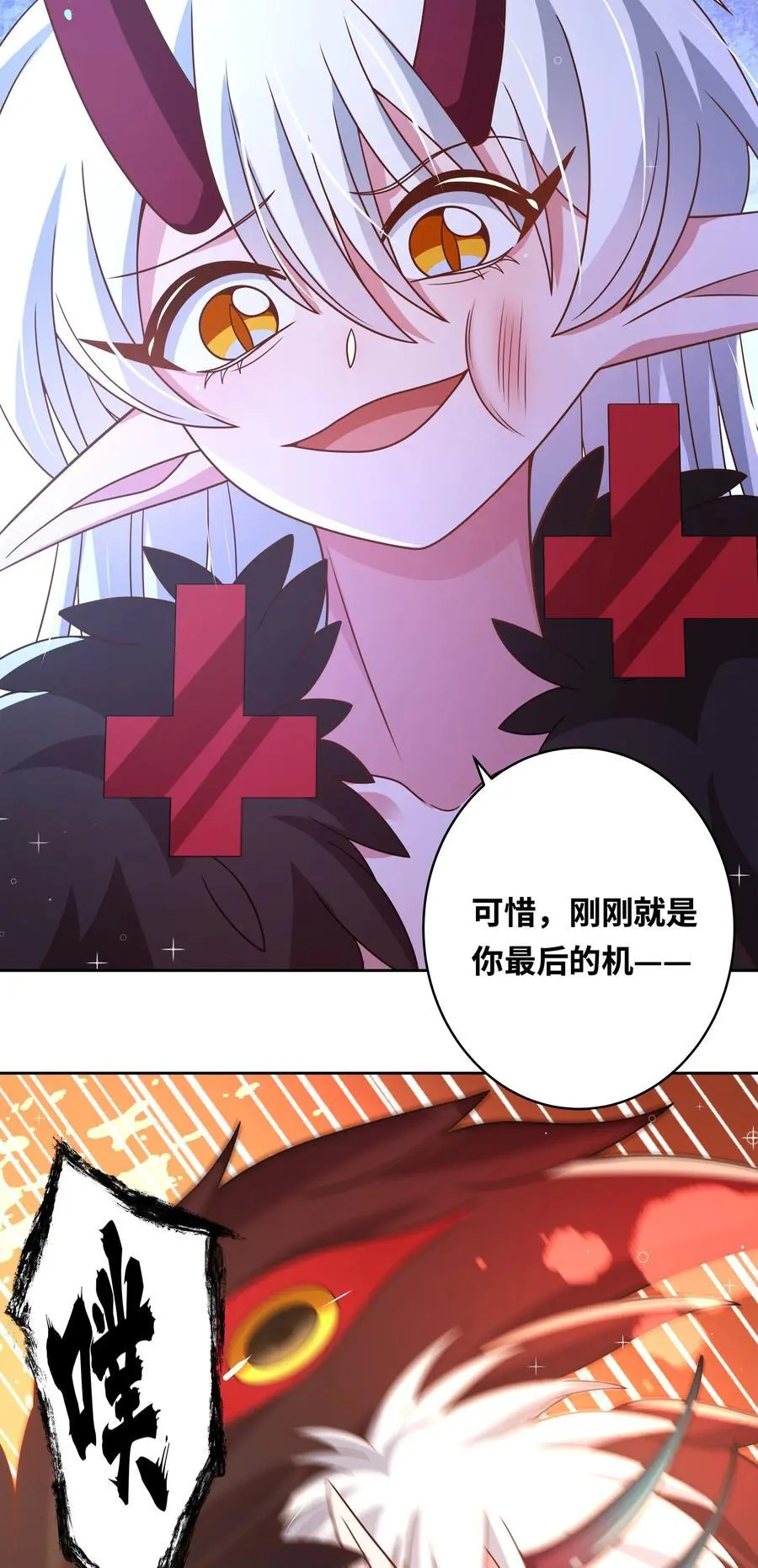 175 最大的敌人就是……10