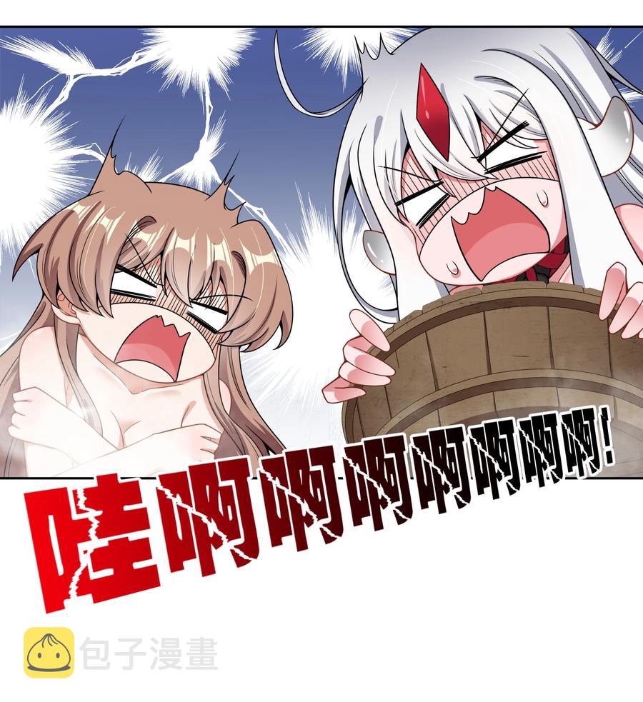 084 加我一个吧！13