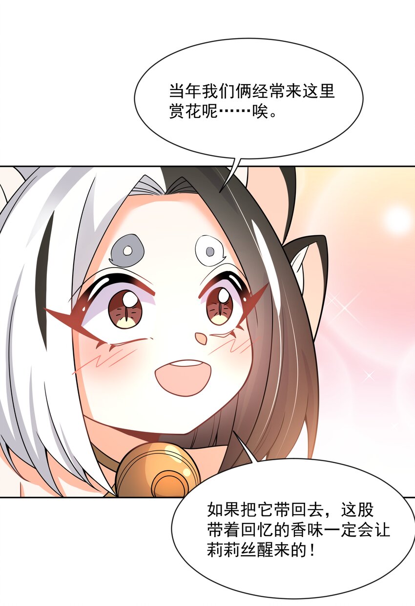 113 人生不止是中年才会有危机 其二36
