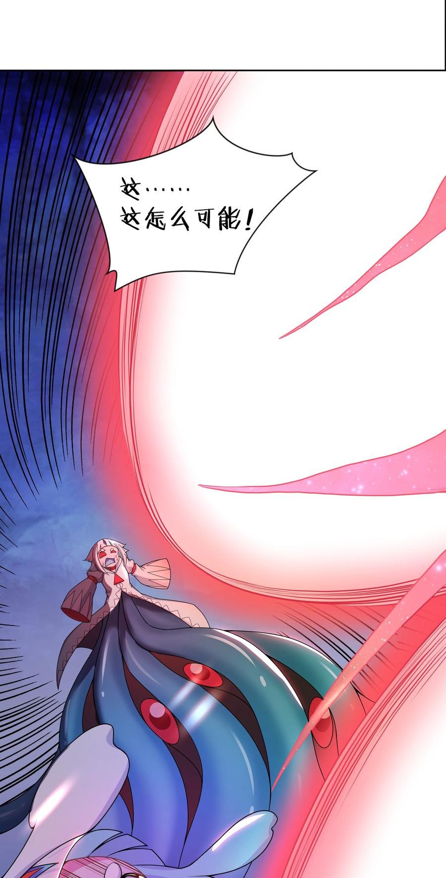 090 打赢就和我结婚吧！34