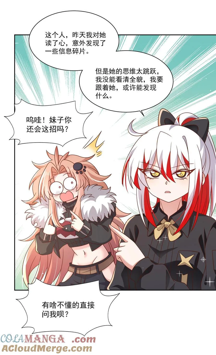 195 归处34