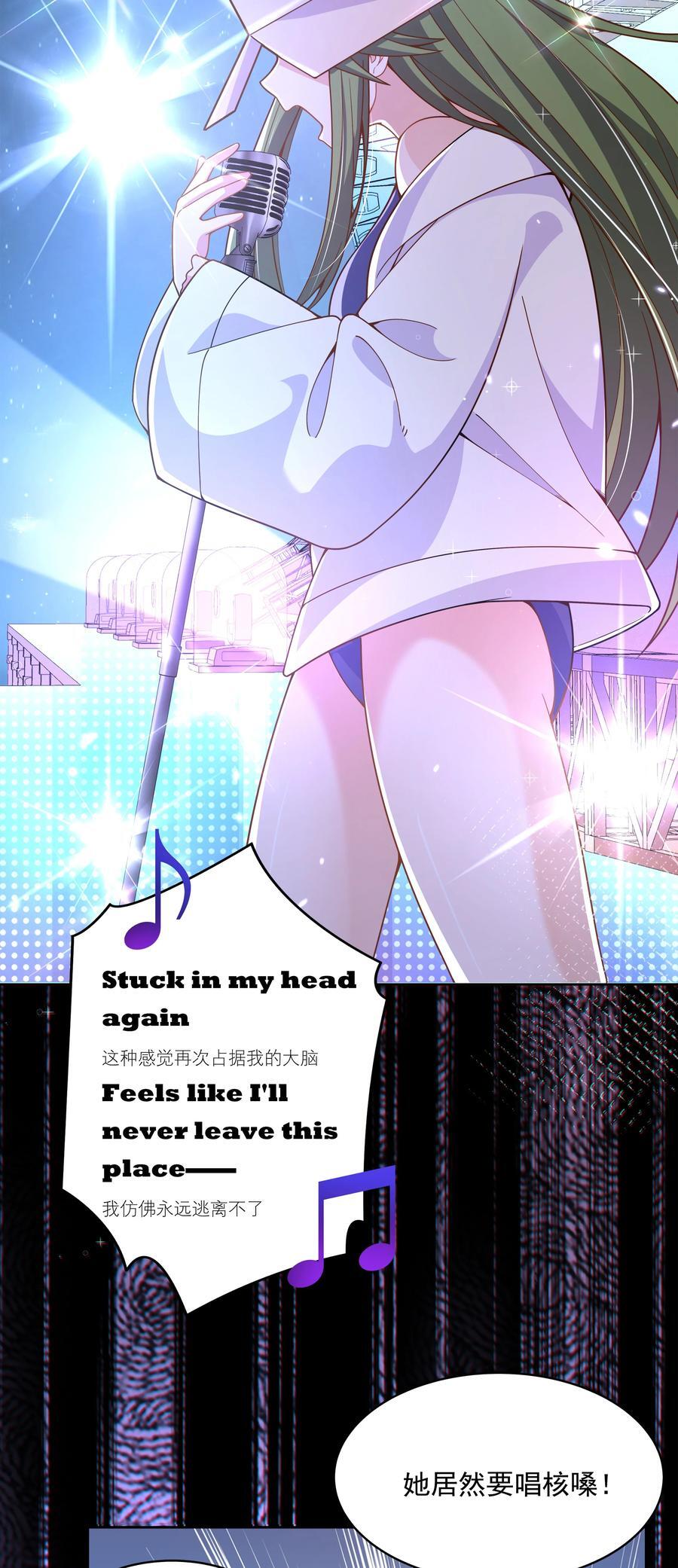 170 心如火17