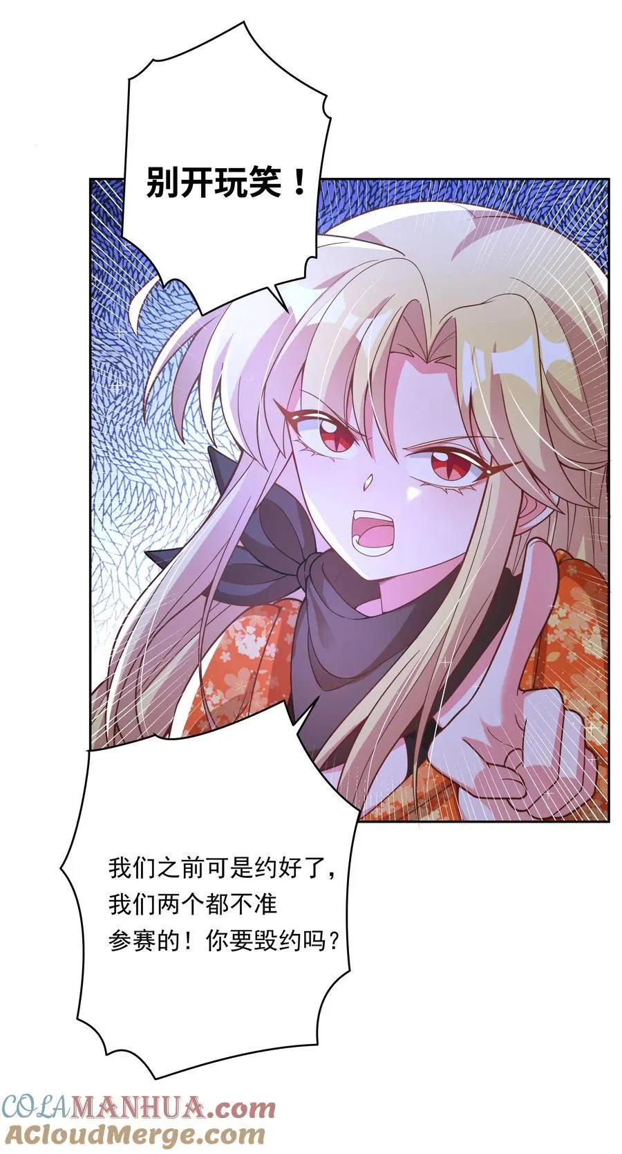 173 战书2