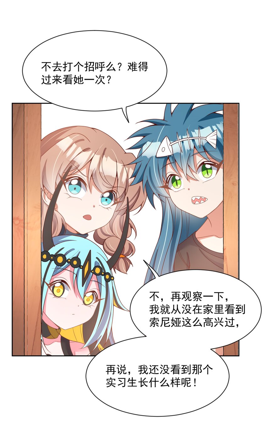 121 入侵者38
