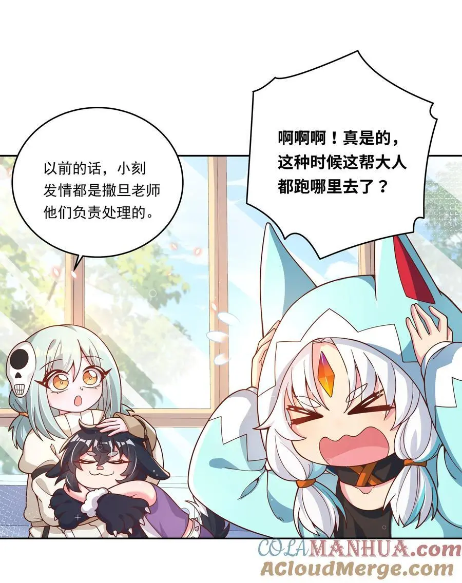 176 为解决发情期而加班吧！6