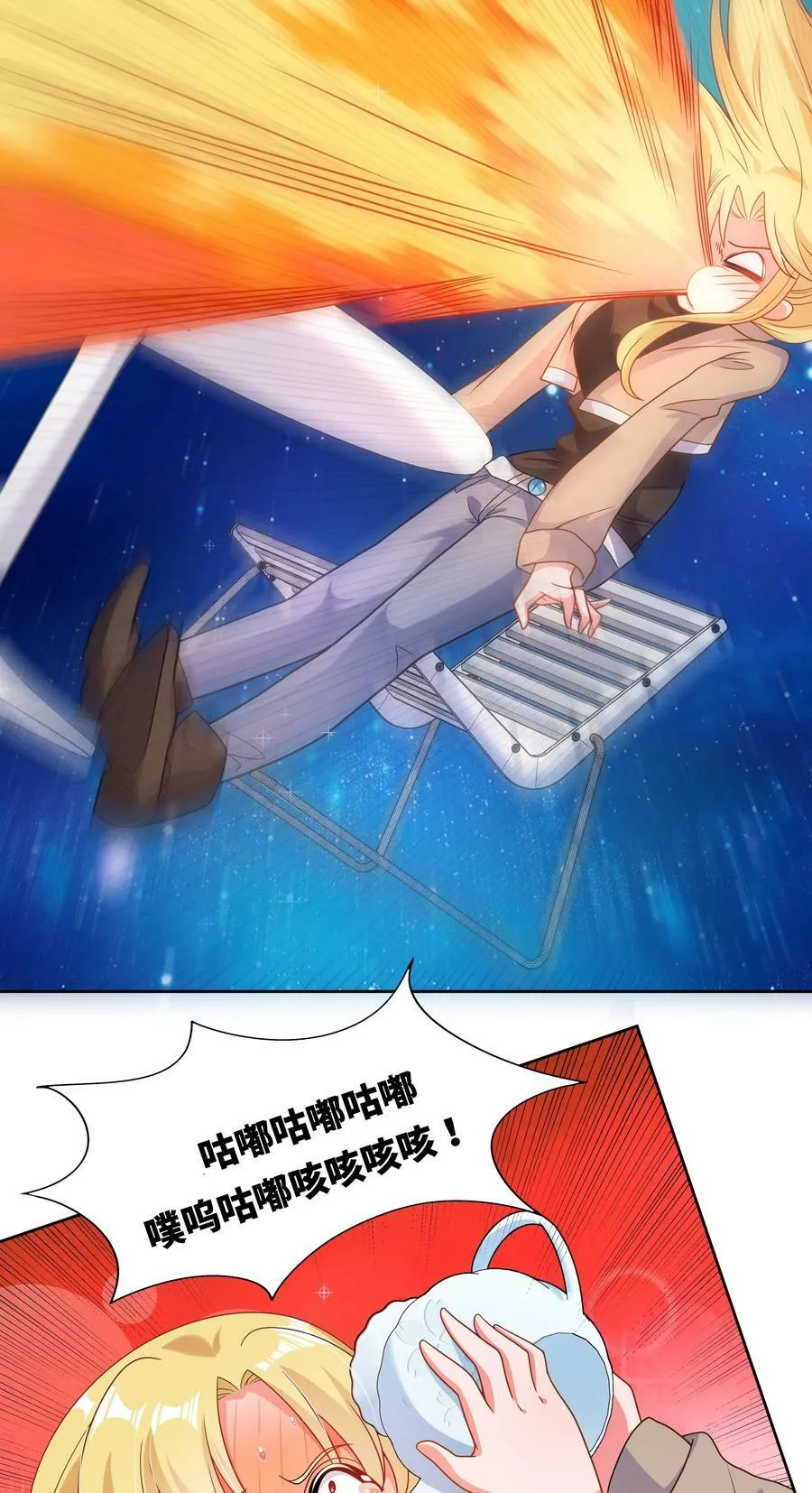157 要注意职场性骚扰哦！9