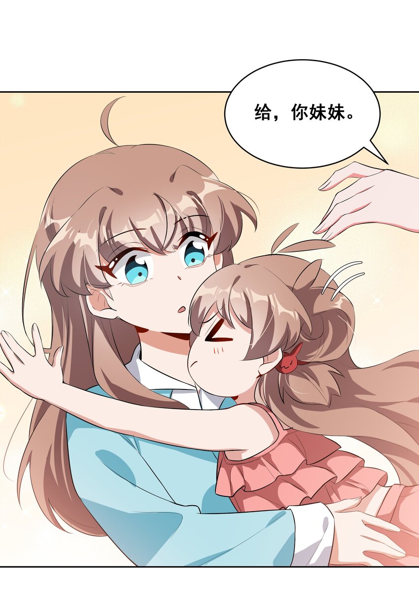 026 一起去海边吧！其五17