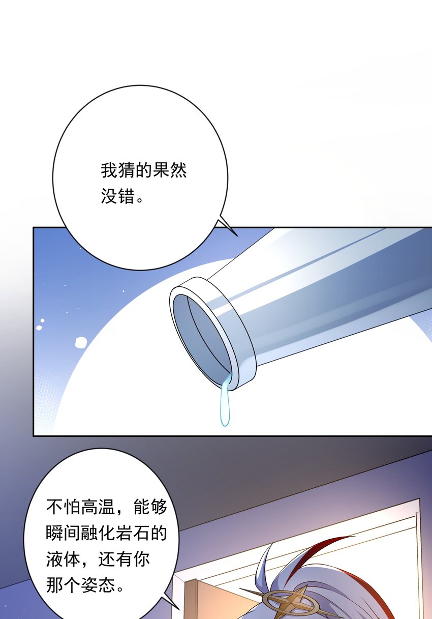 136 白狼32