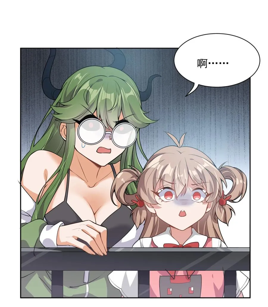 065 被染红的开幕式40