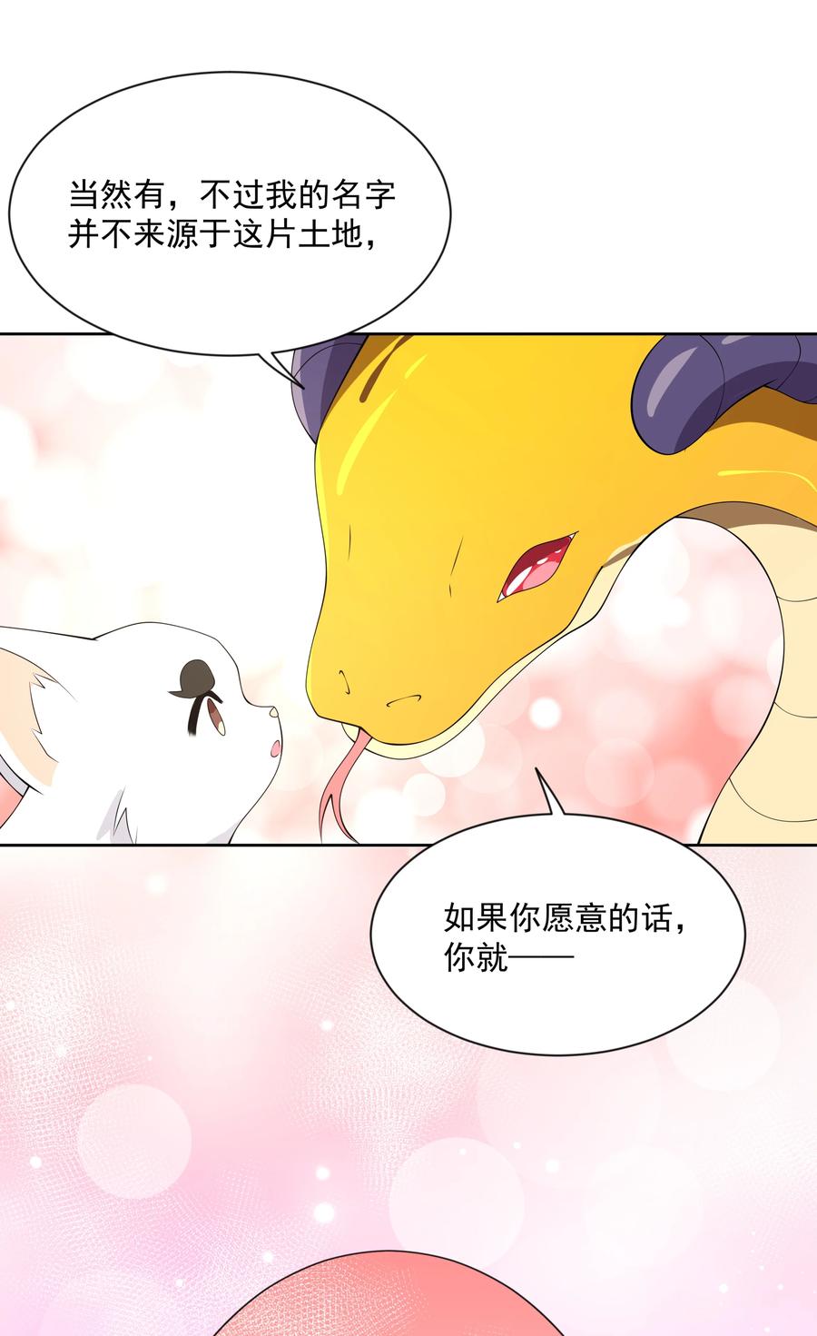 074 外传：黑色，白色和黄色 其一38