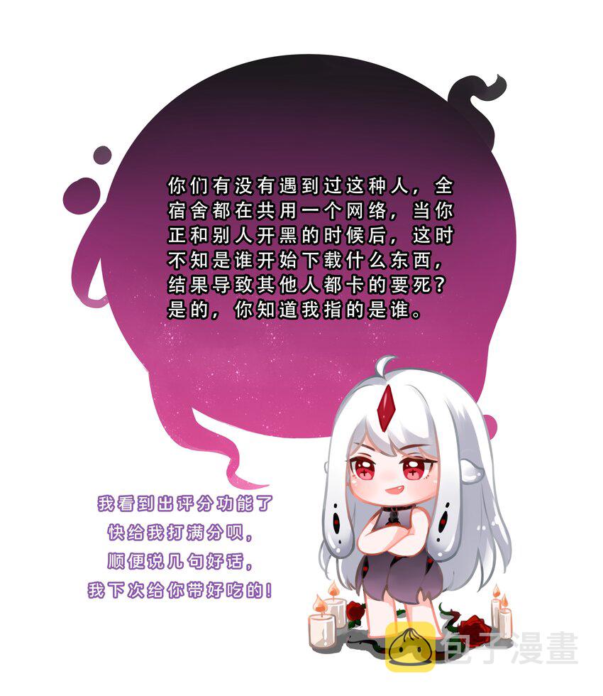 133 为代课老师而加班吧！其四38