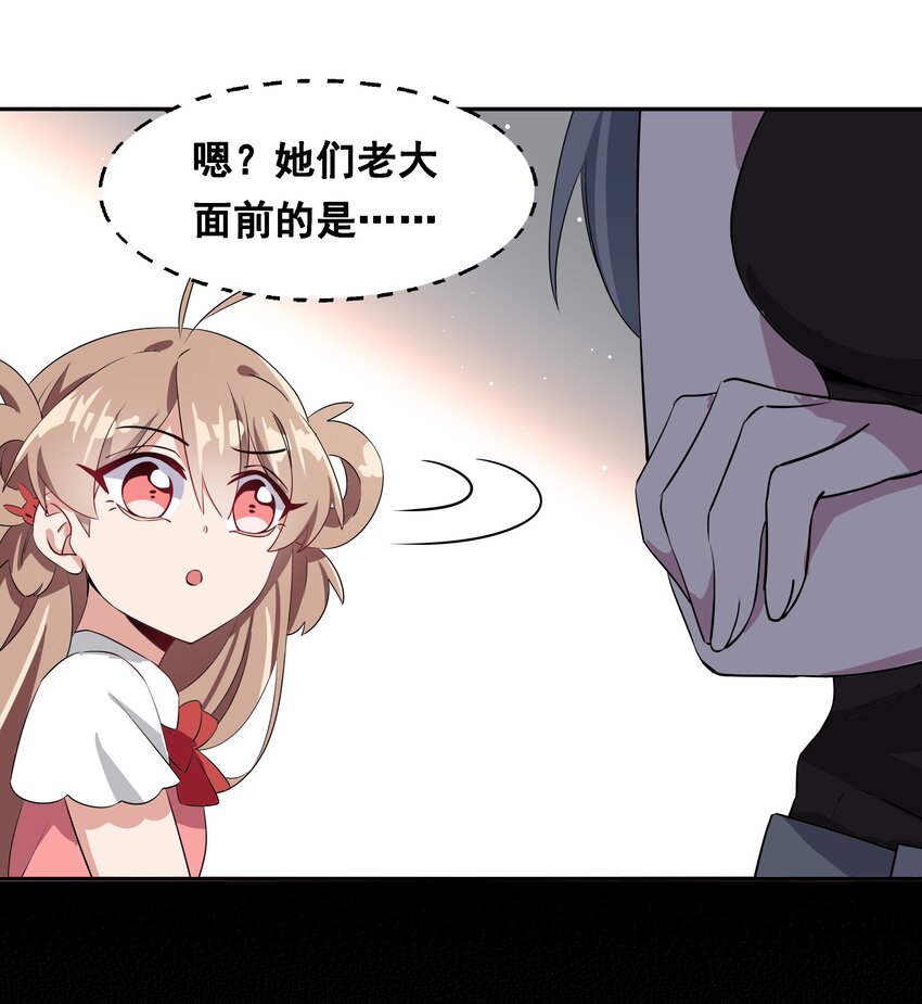 017 为漫展宣传而加班吧！中篇12