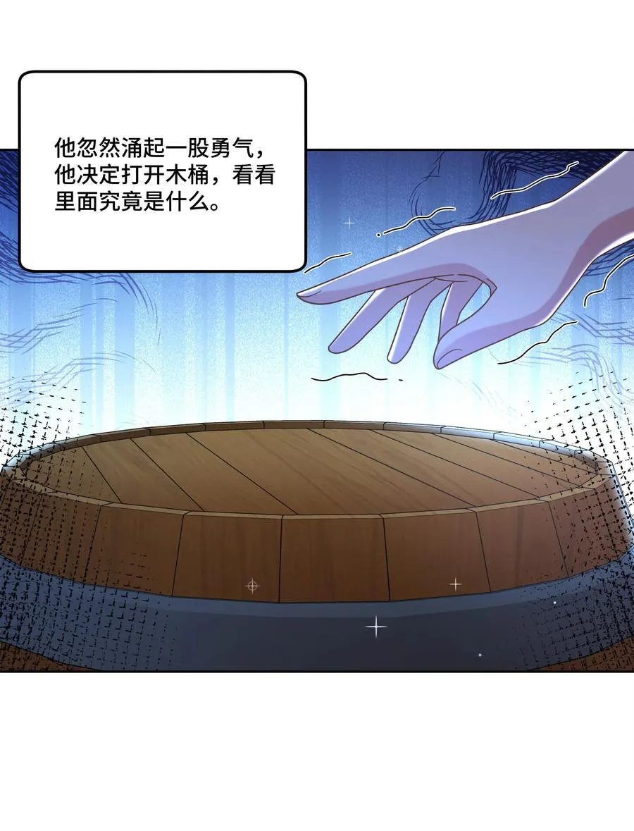 190 新年特别篇！26