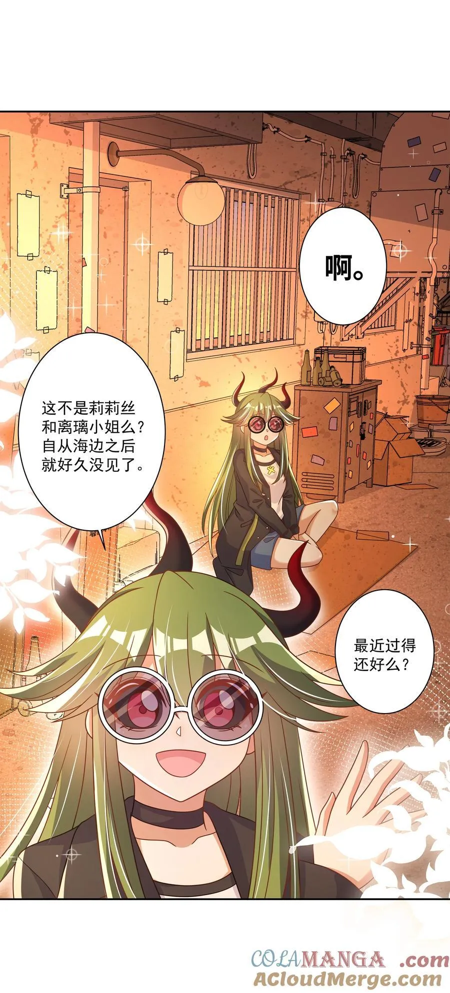 194 篝火和星星12