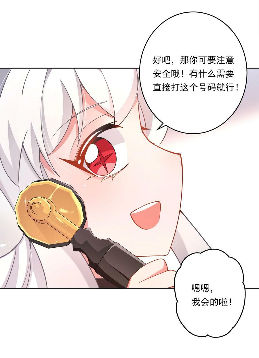 160 为毁灭世界而奔跑吧！7